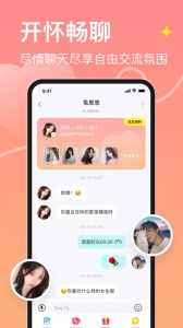 皮蛋社交app
