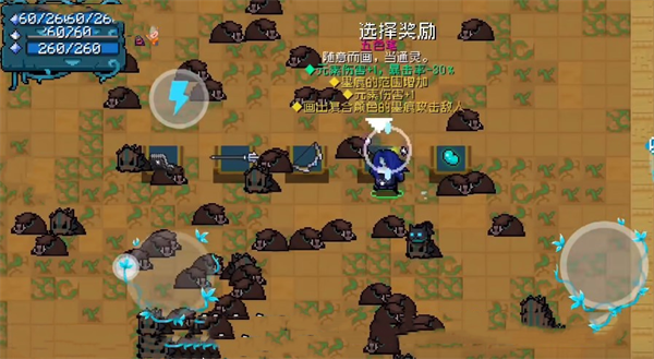 元气骑士九游版