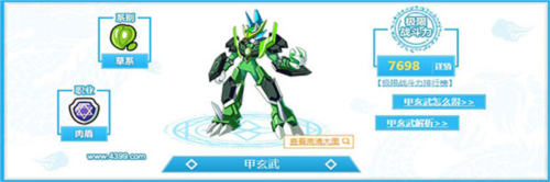 奥奇传说vivo版