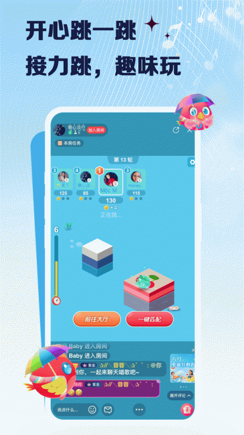 VV音乐K歌官方版