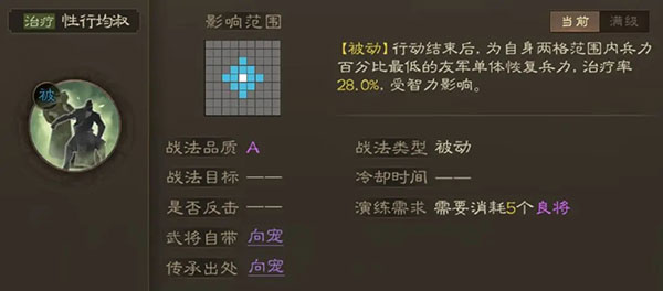 三国志战棋版灵犀官方版