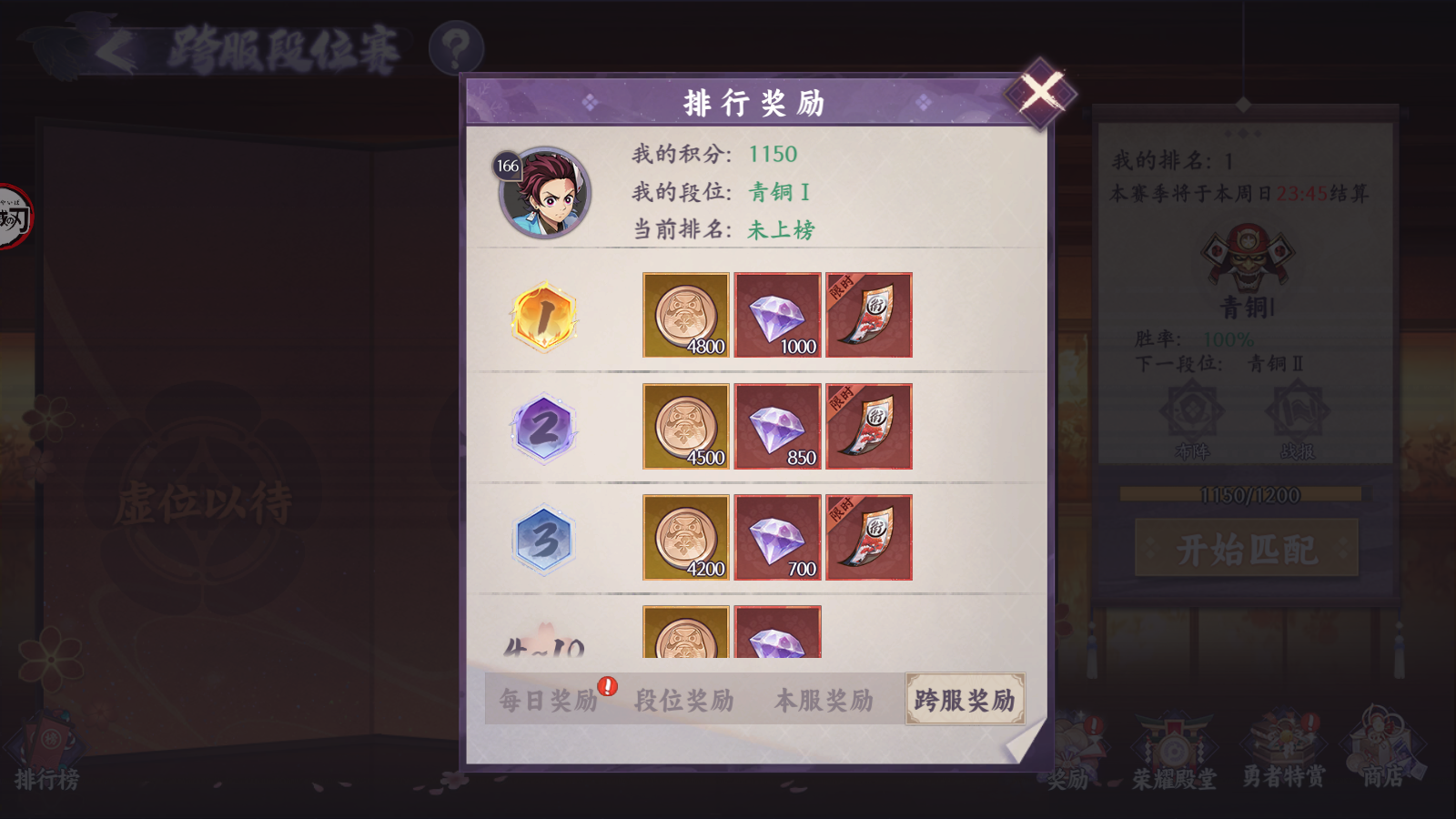 魂色小米版