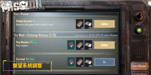 PUBG国际服地铁逃生最新版