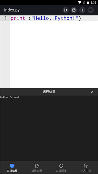 Anycodes在线编程app