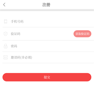 爱泗洪app