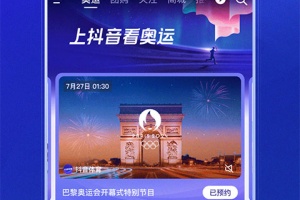 抖音手表版app