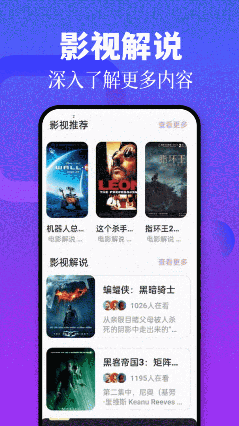 黑猪视频免费版