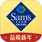 山姆网上购物平台app