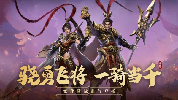 远征22024版
