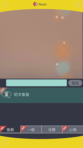 被囚禁的掌心国际版(refrain)