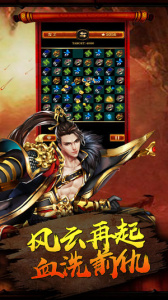 凤凰传奇九游版