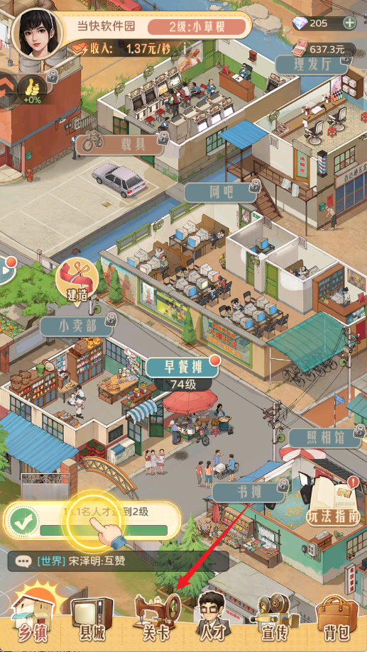 时光杂货店0.1折
