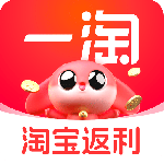 一淘最新版