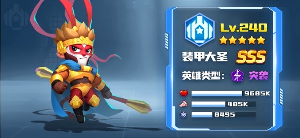 不朽大陆手游