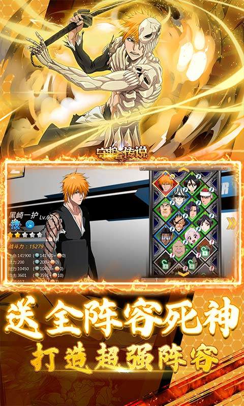 守护者传说折扣版