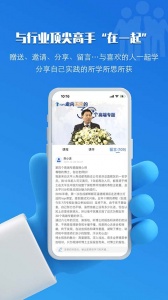 top论坛网手机版