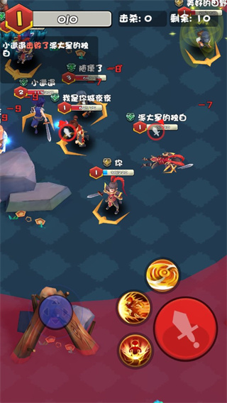 乱斗王者正版