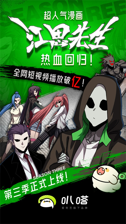 叭嗒app