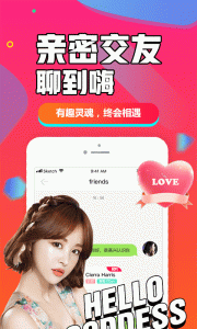 闪聊闪约脱单版