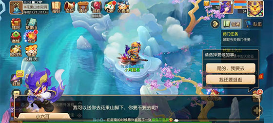 梦幻西游小米版