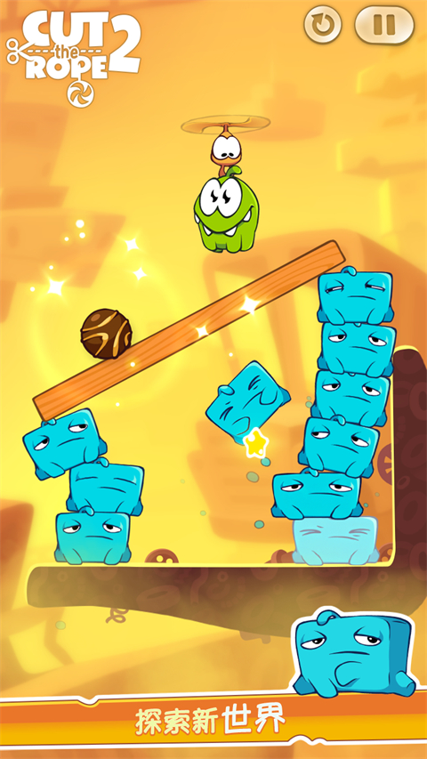 割绳子2国际版(Cut the Rope 2)​
