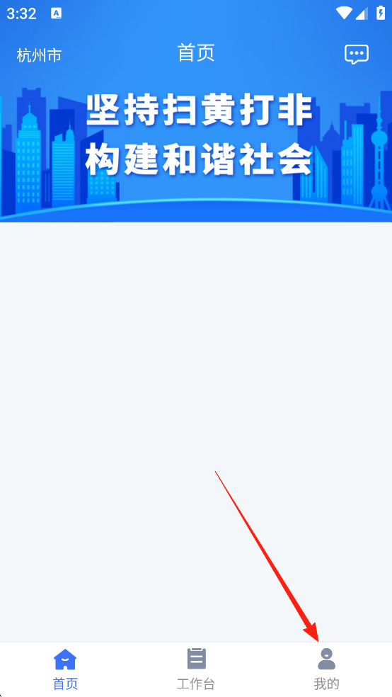鑫娱app