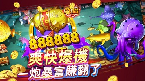 疯狂捕鱼2最新版