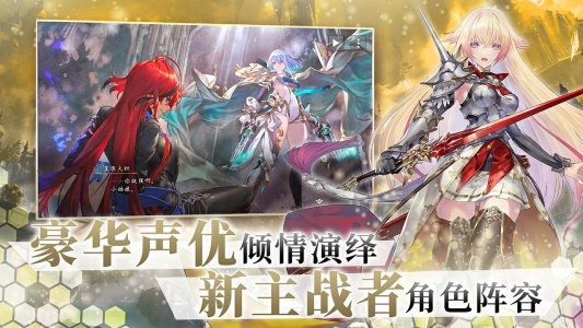 影之诗bilibili版