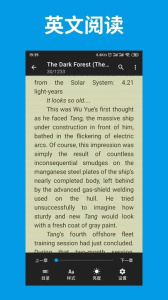 词单单词官方版