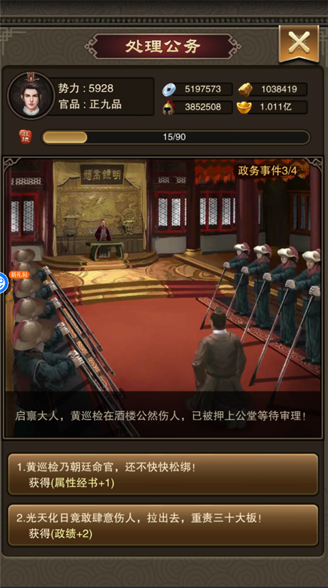 天天有喜2折扣版
