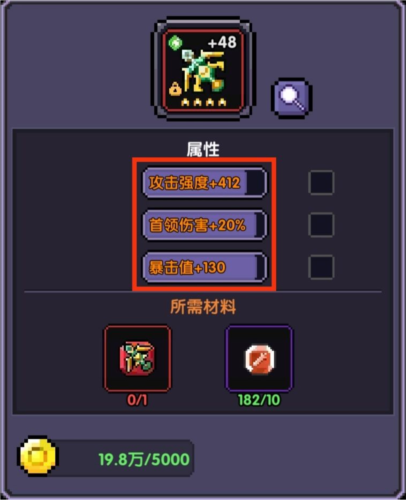 我的勇者小米版