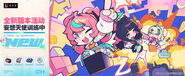 绝区零手游官方正版