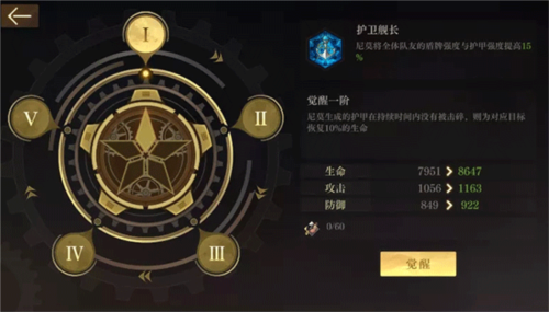 空之要塞启航小米版