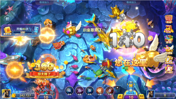 捕鱼大明星最新版