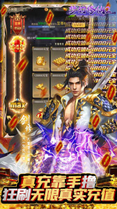 梦幻修仙2GM免充版