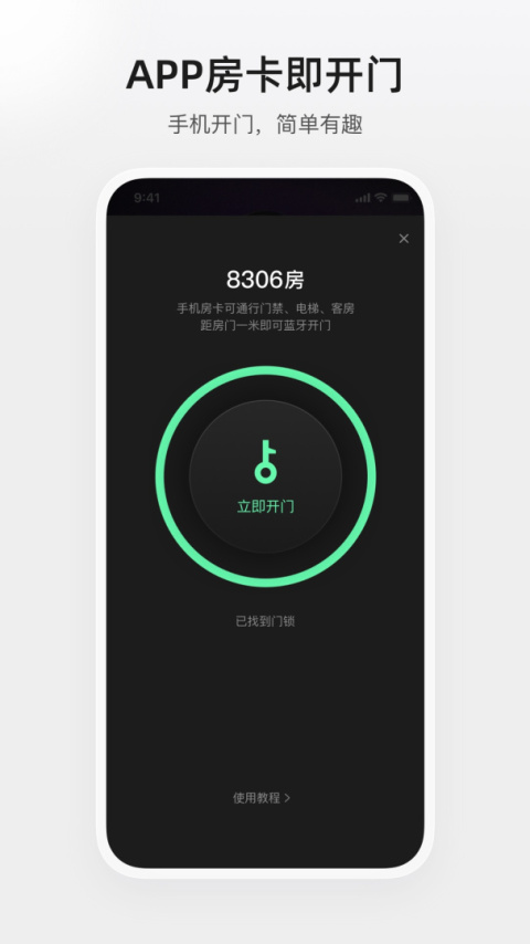 百达星系官方版