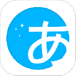 日语训练营最新版