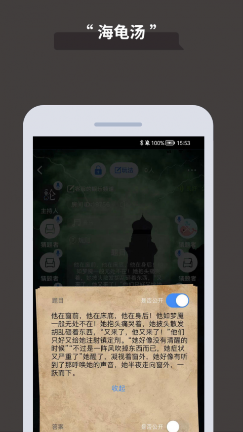 论否app官方版