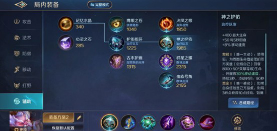 曙光英雄手游