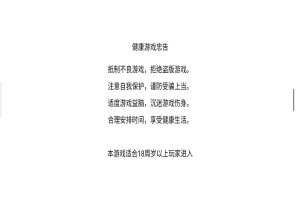 火柴人功夫大战手游