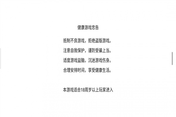 火柴人功夫大战手游