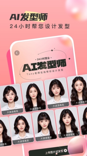 时旅相机手机版