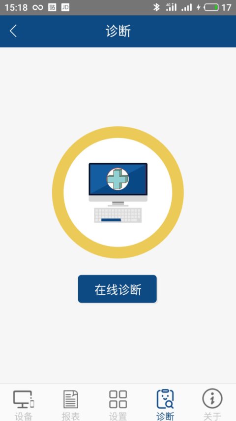 科迈捷流量计软件