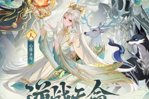 少年西游记手游