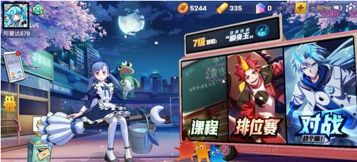 非人学园官方版