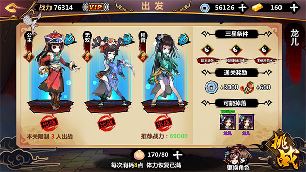 绅士江湖手游