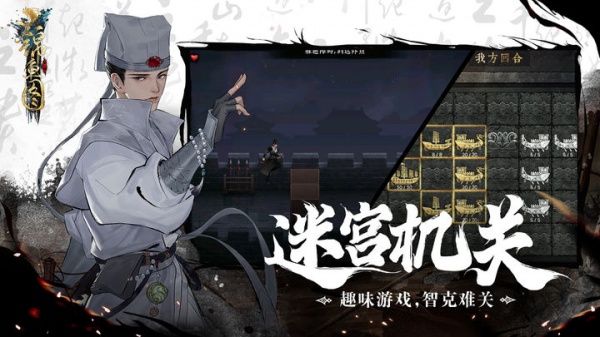 锦鱼图手游官方正版