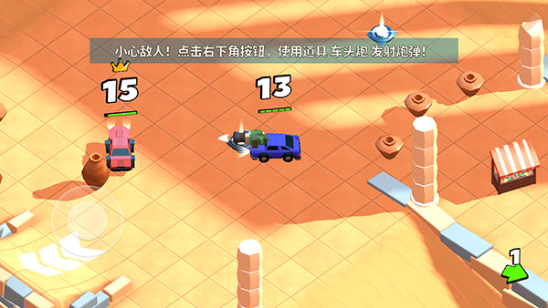 欢乐赛车大战官方版