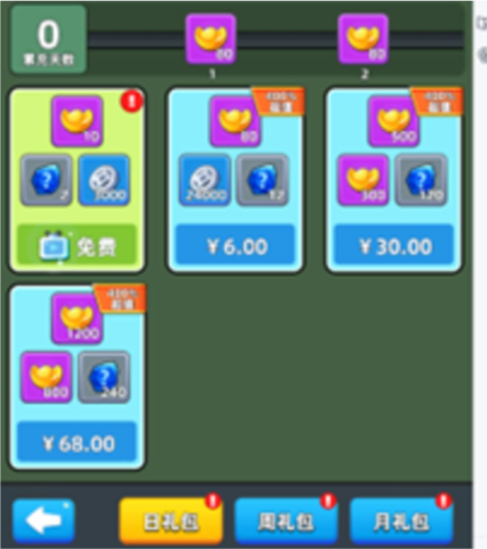 三国吧兄弟华为版