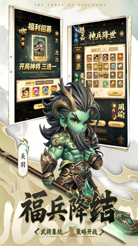 开心塔防官方正版